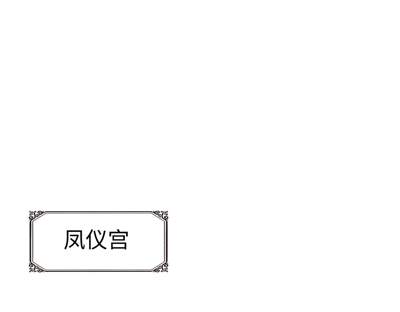 第115话昔日暴君变慈父62
