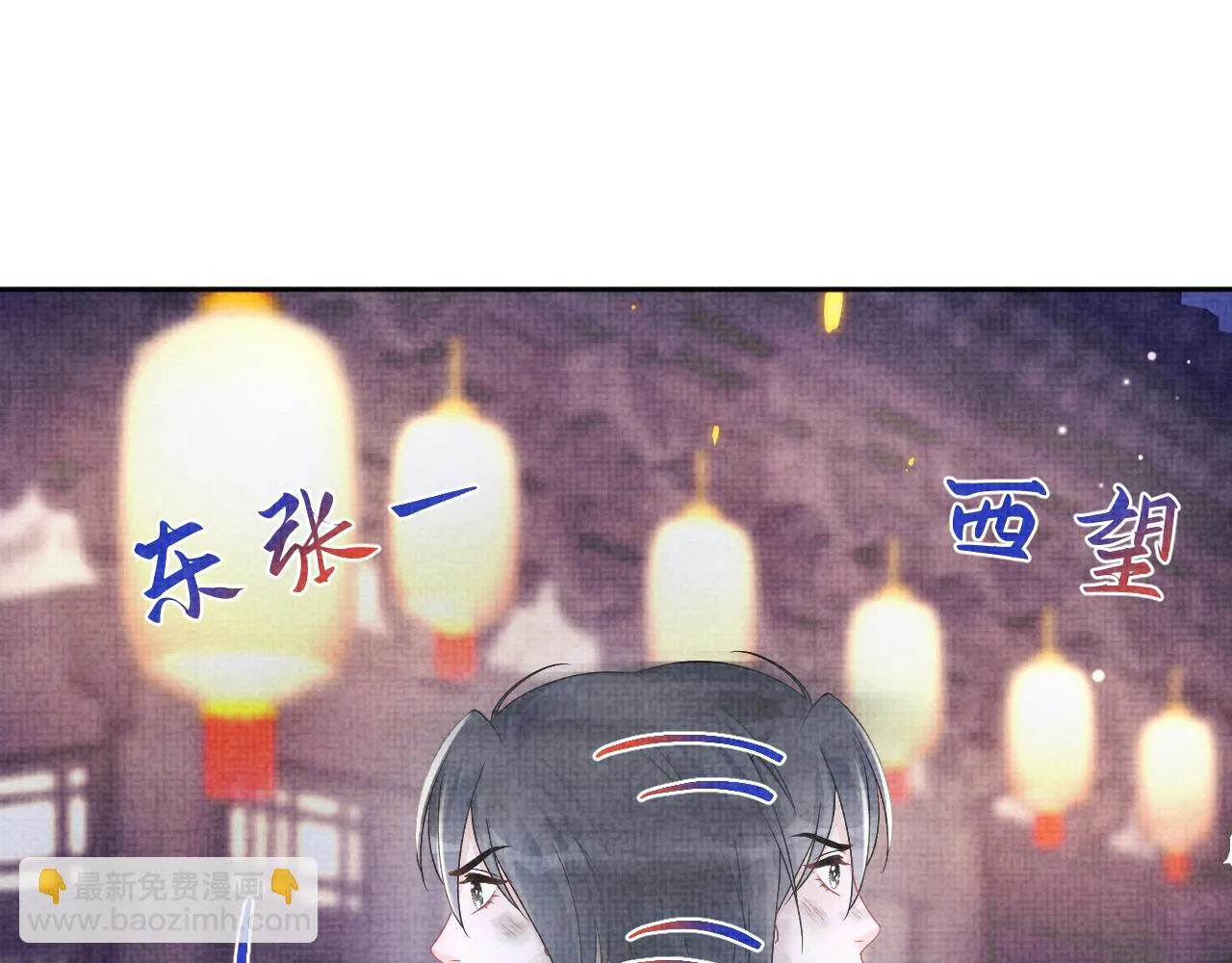 第175话 大公主的释怀93