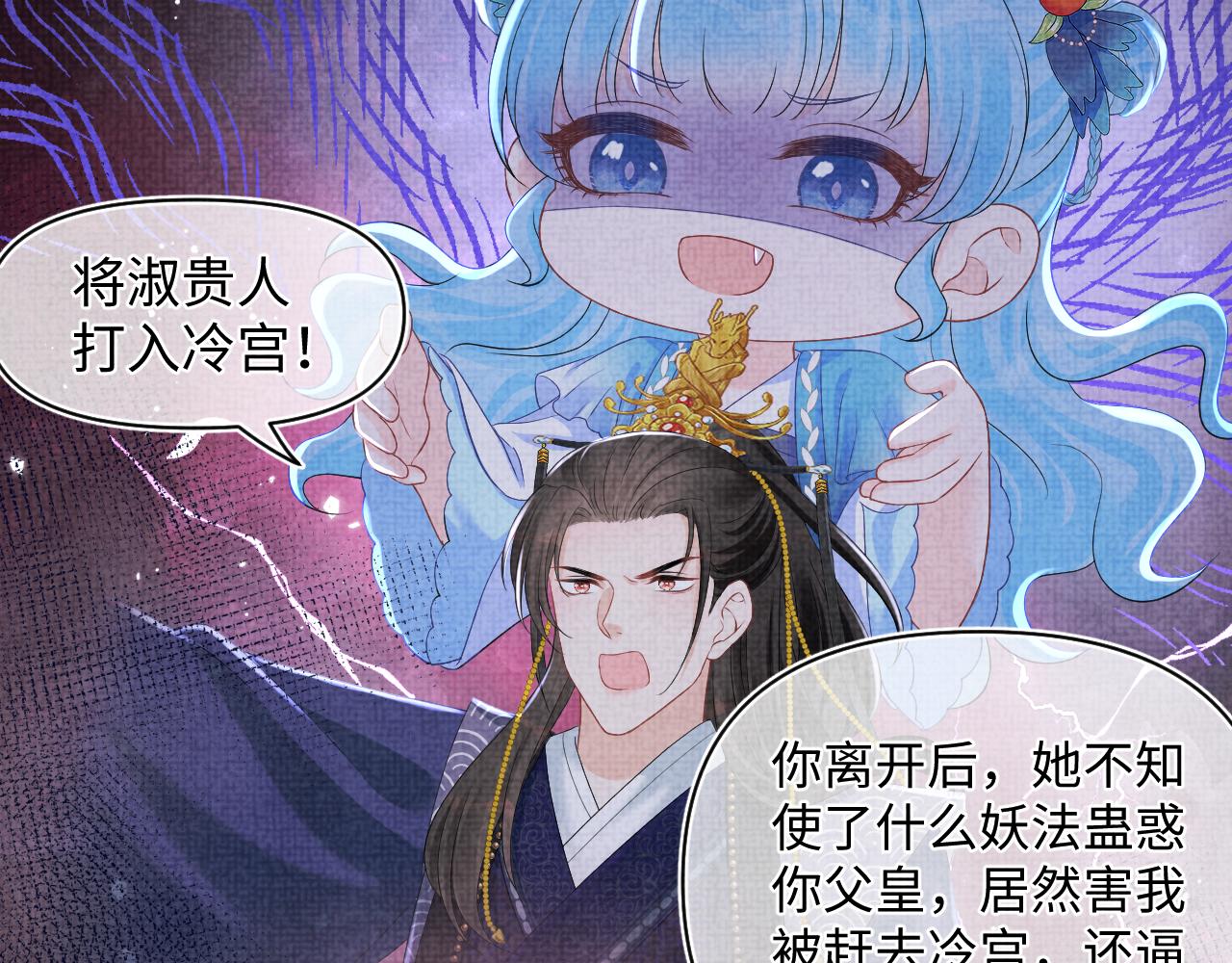 第120话和哥哥们开心的一天17