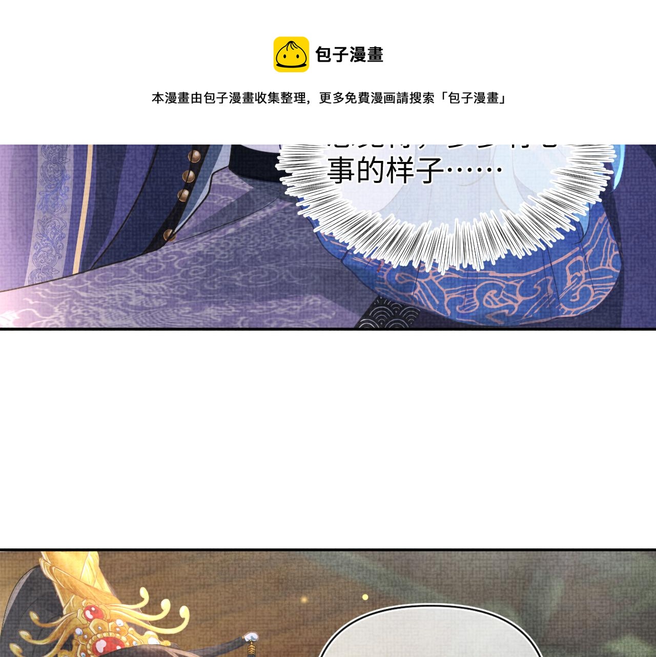 第71话 父女温馨时刻40