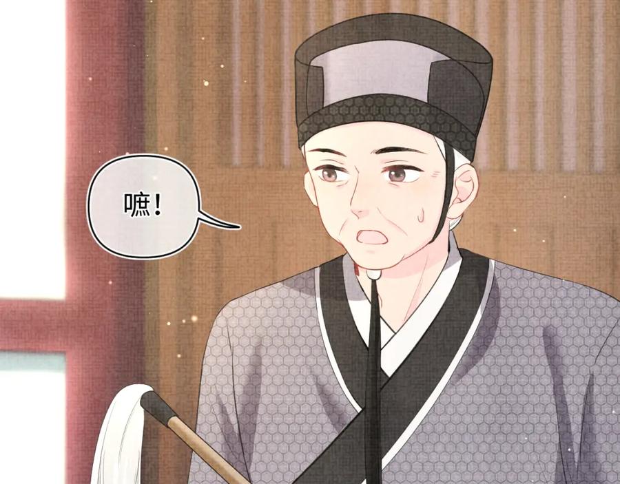 第7话 再遇危机57