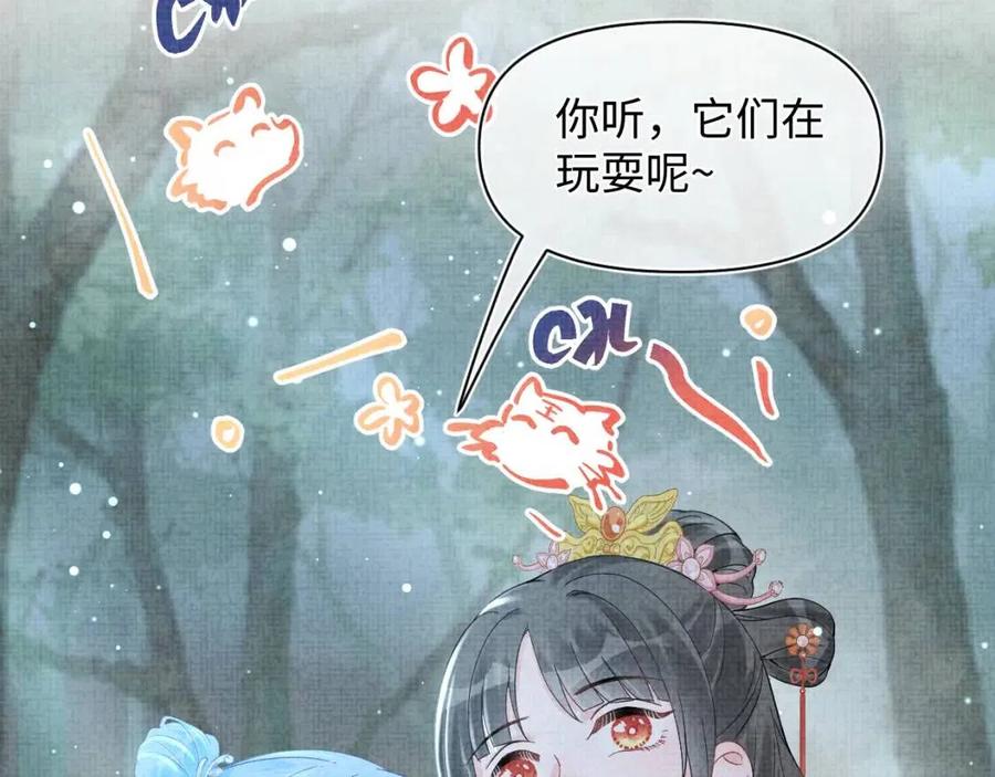 第29话 姐妹真情流露70
