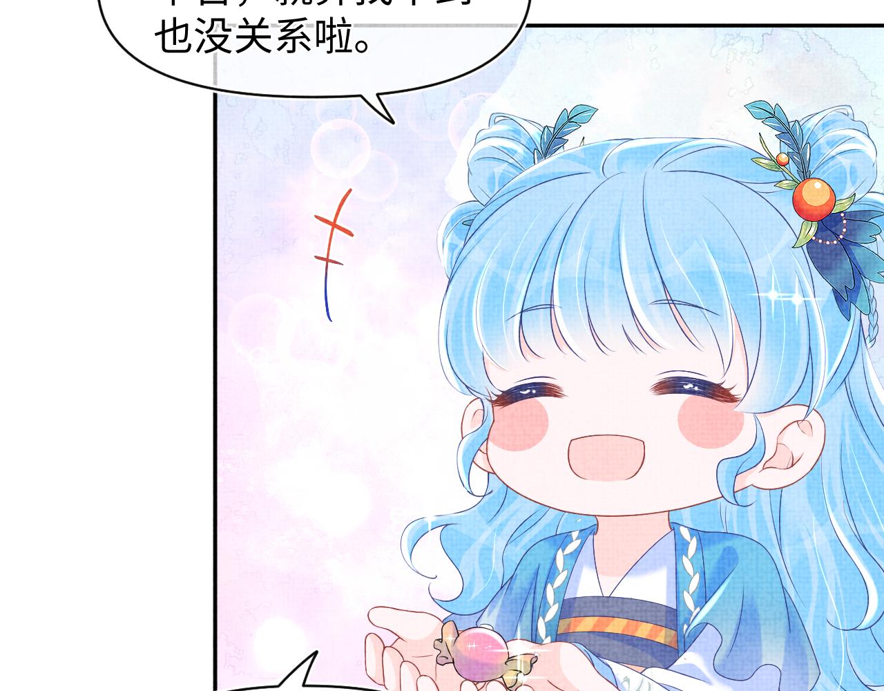 第111话姐妹的互宠时间56