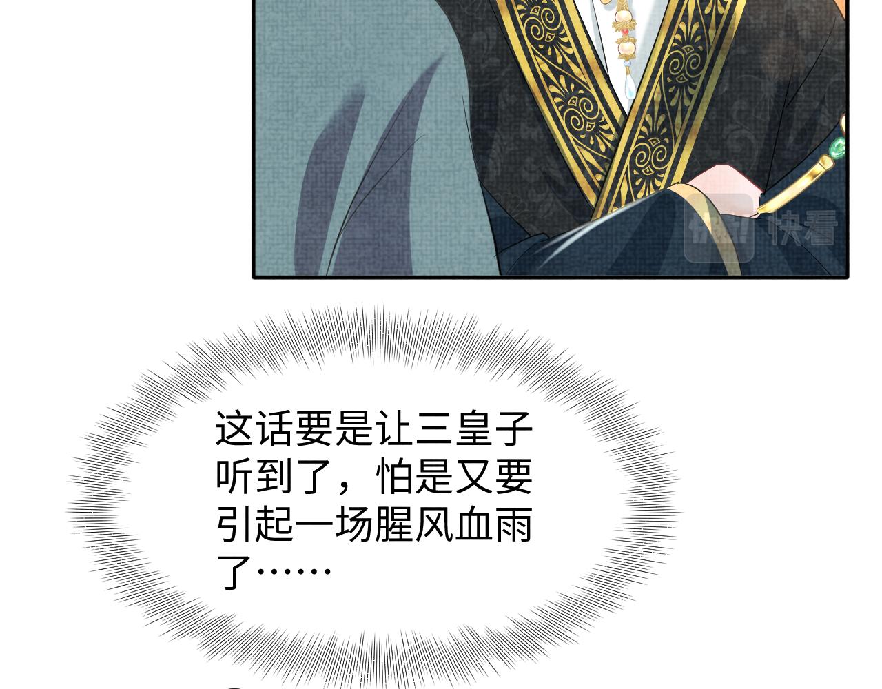 第117话理想与现实的考试成绩17