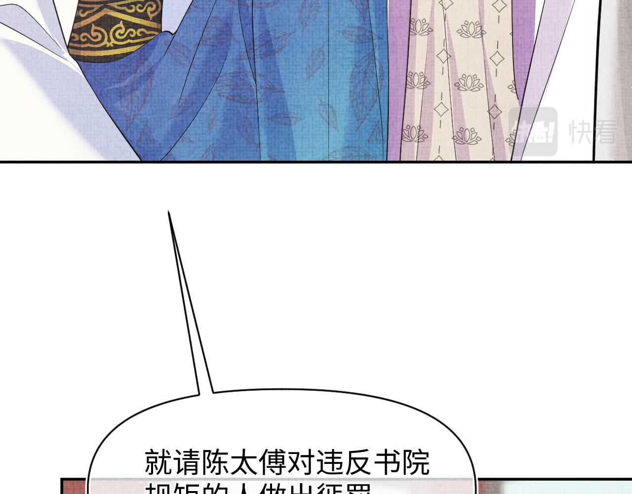 第47话 来自哥哥跟爹爹的保护21