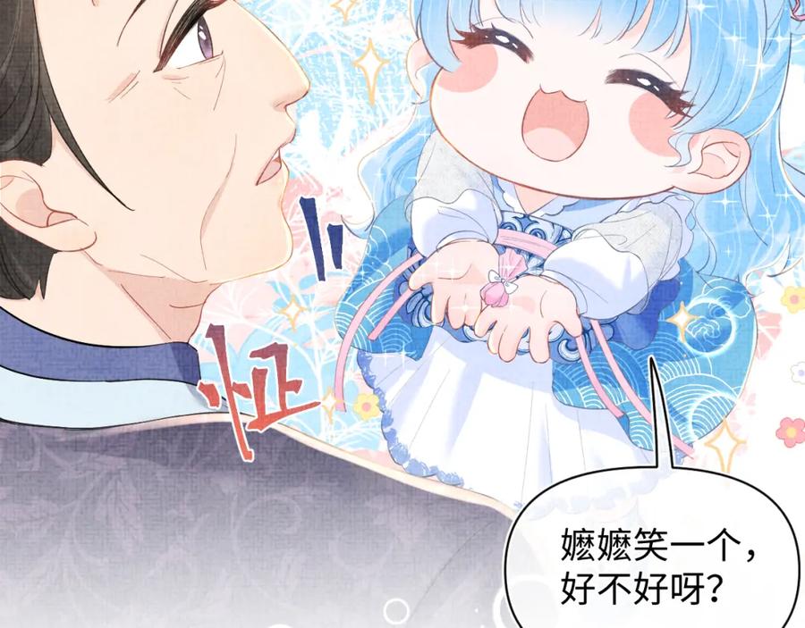 第9话 嬷嬷的魔鬼训练113