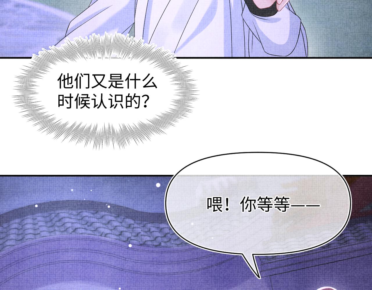 第111话姐妹的互宠时间103
