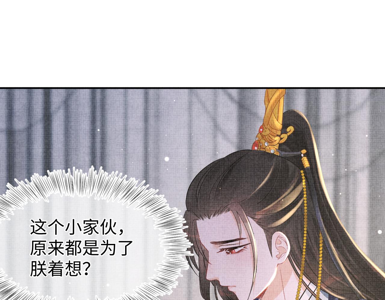 第24话 爹爹陪着你79