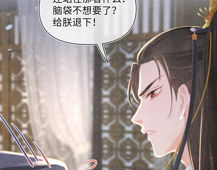 第15话 偏心老爹的双标现场17