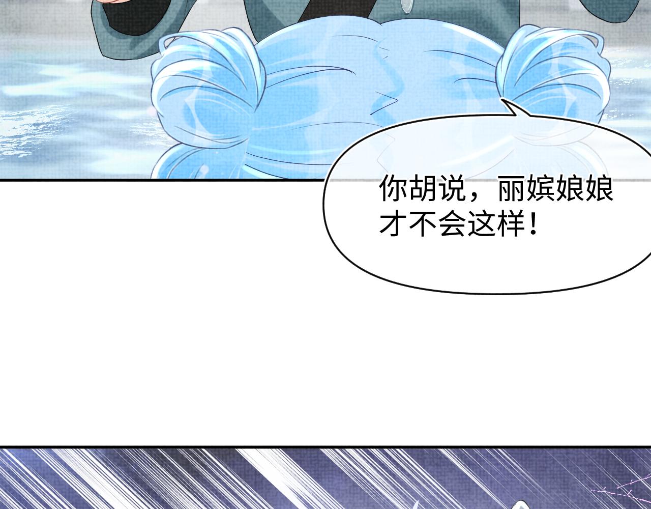 第97话 贼人偷袭！59