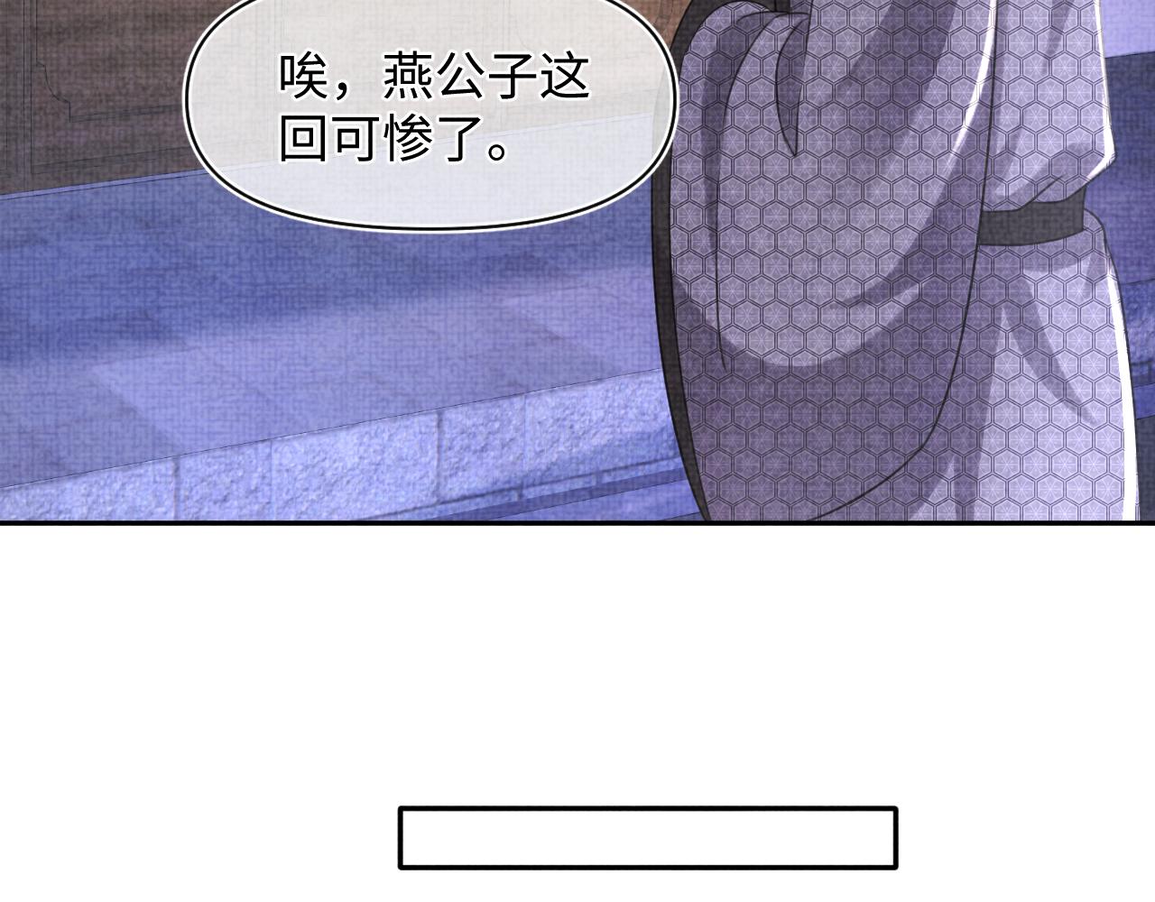 第142话 昏迷的娇娇34