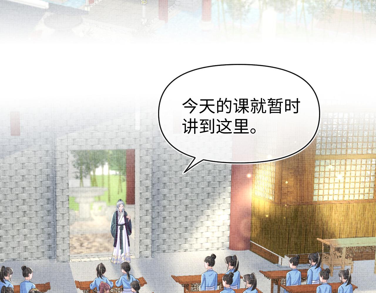 131话 燕惊澜被抓进军营24
