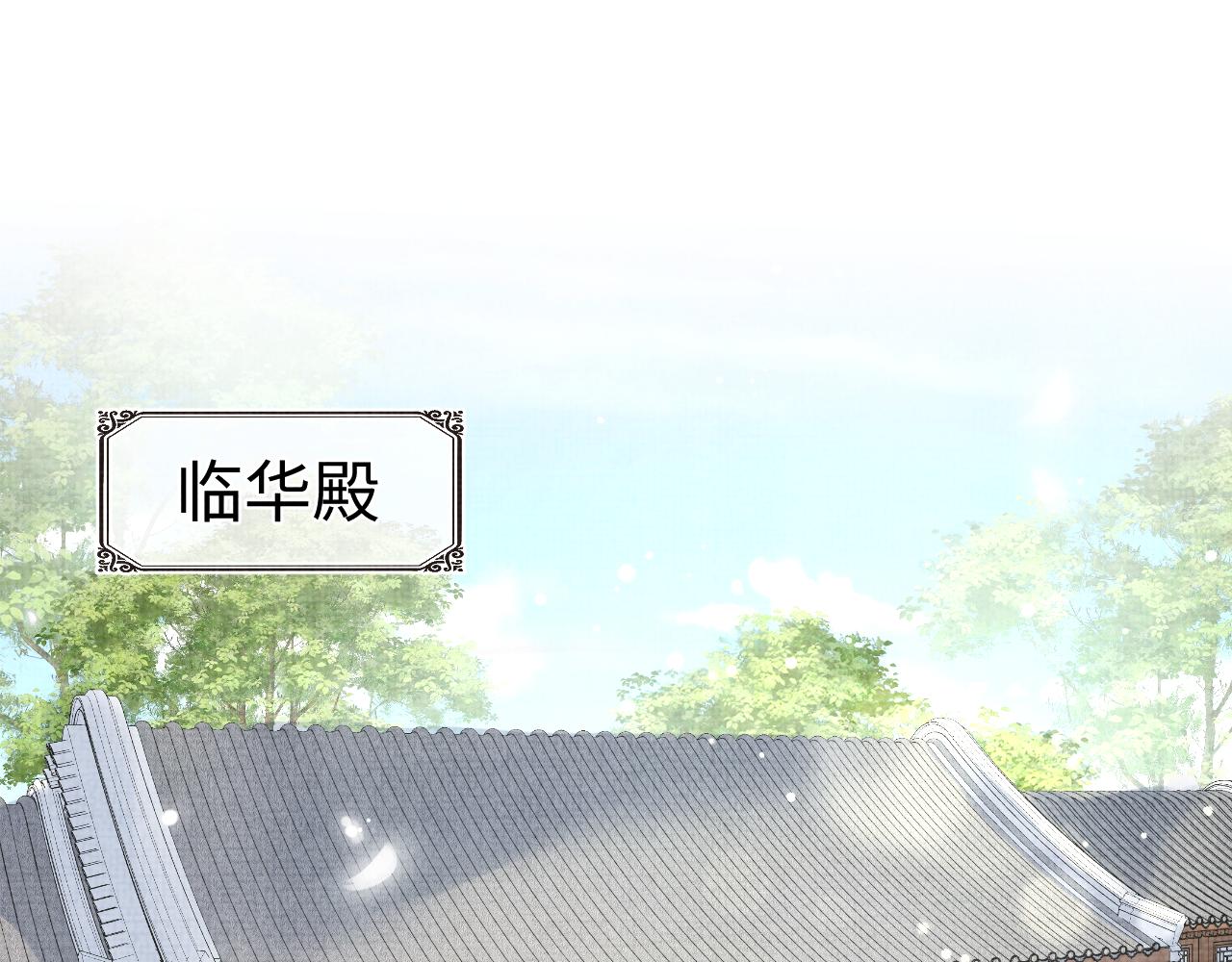 第119话为五皇子寻医34