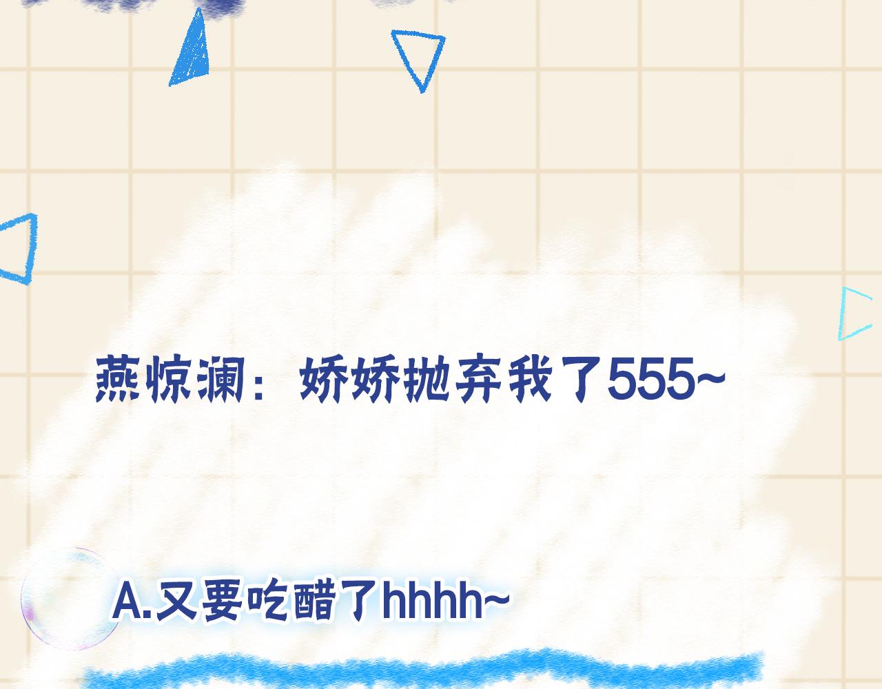 第154话 天露水94
