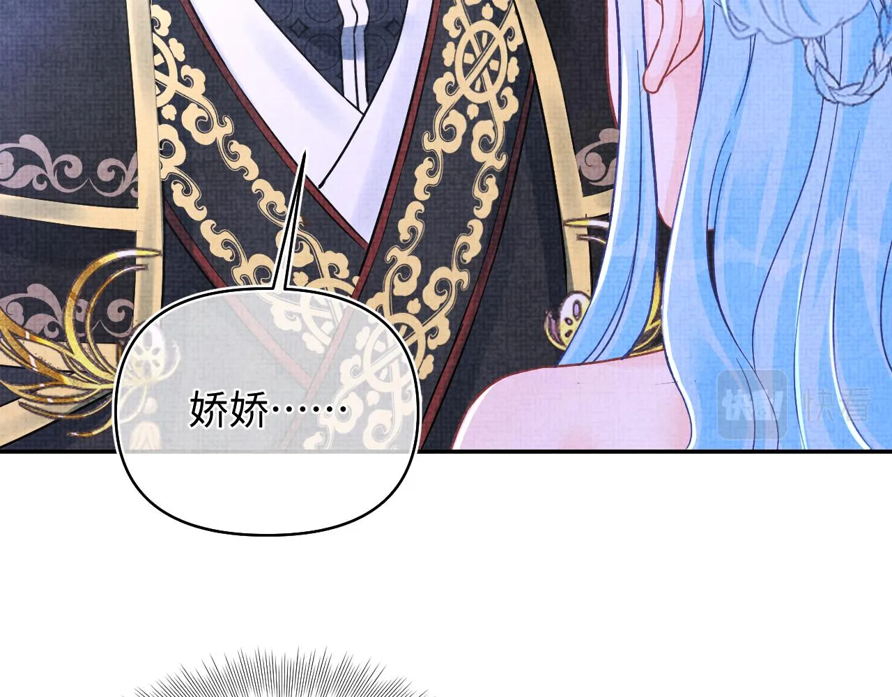第183话 证明我喜欢你56