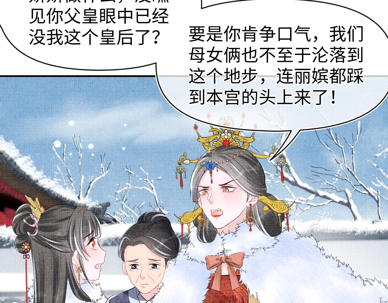 第99话古灵精怪小公举6