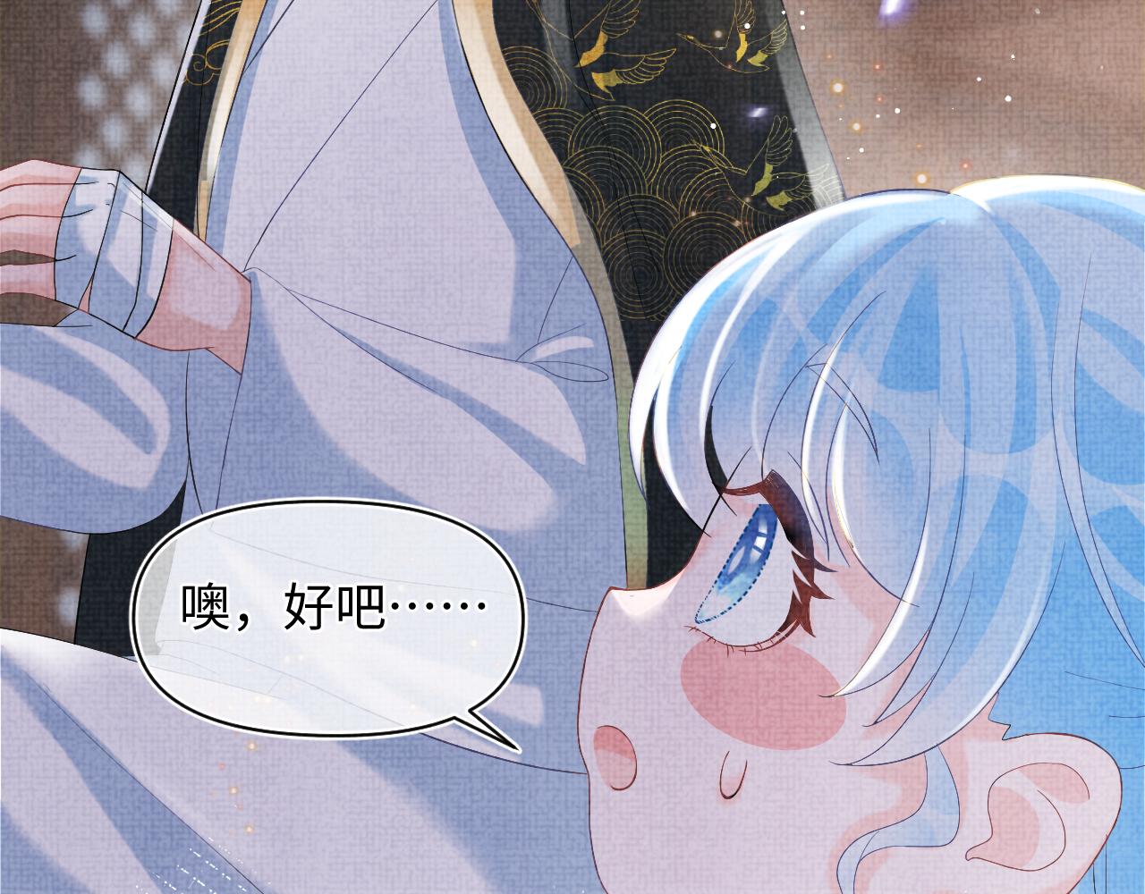 第79话 你没事就好83