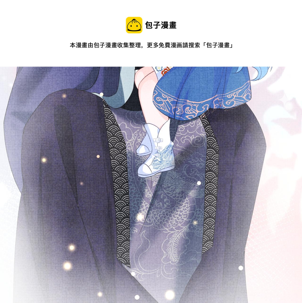 第71话 父女温馨时刻32