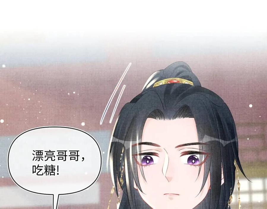 第38话 娇娇在线要糖64