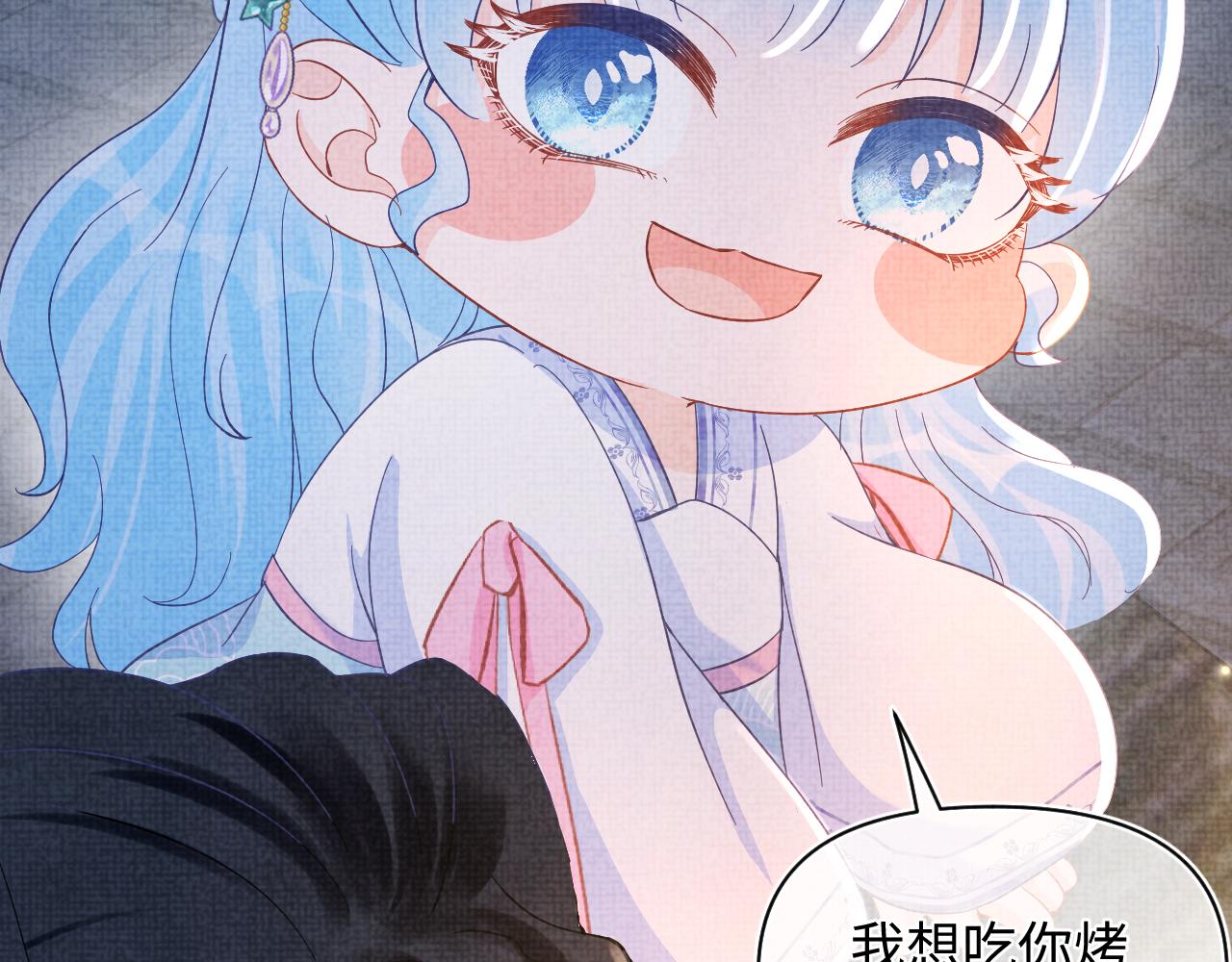 第54话 团宠小娇娇80