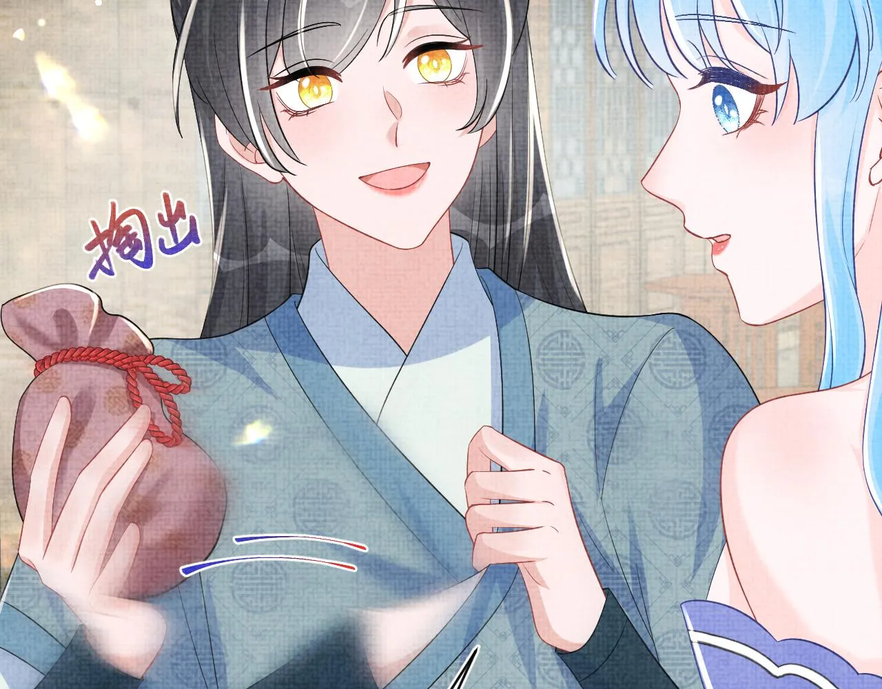 第181话 拒绝亲亲？17