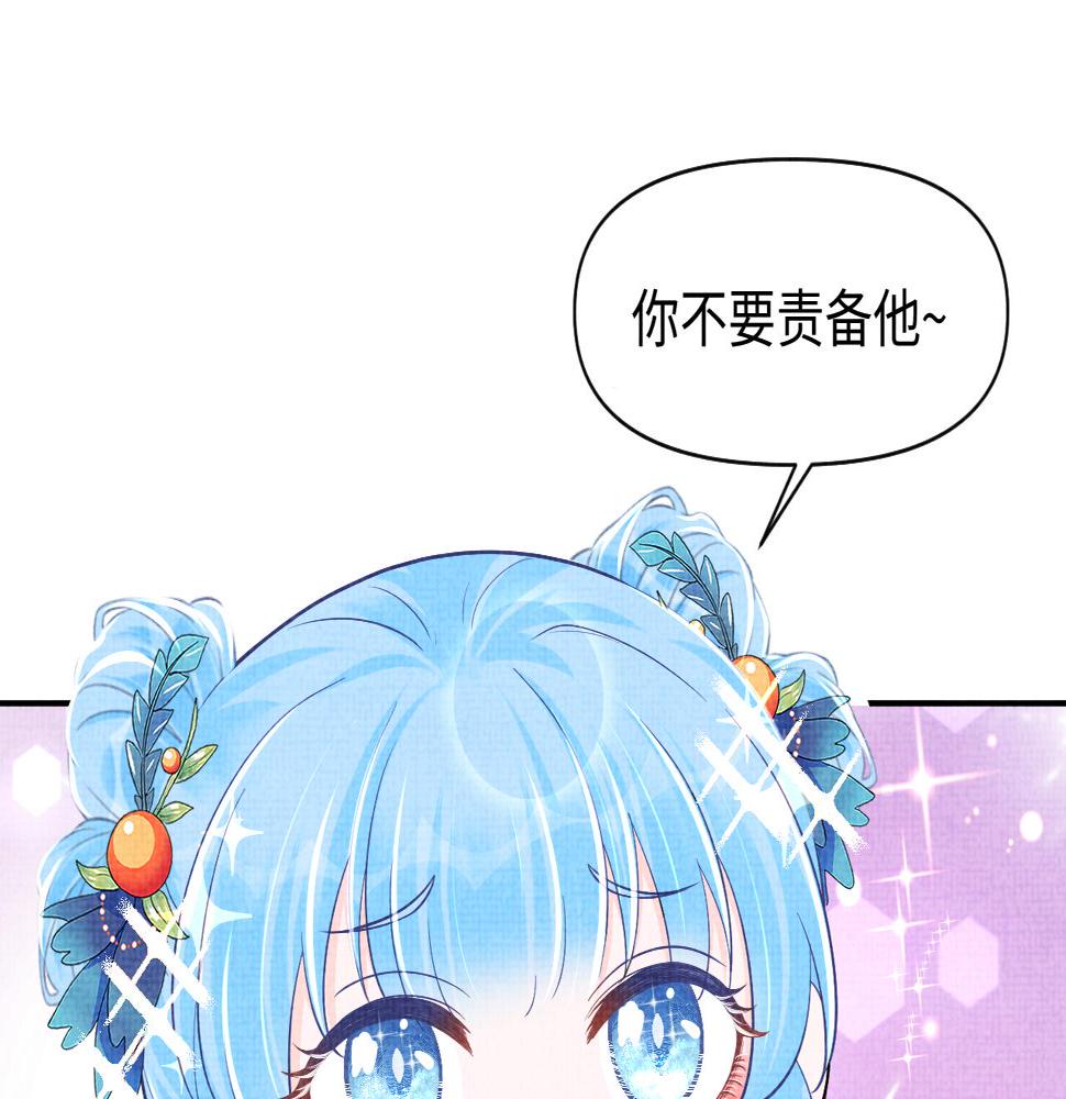 第161话 再次合谋24