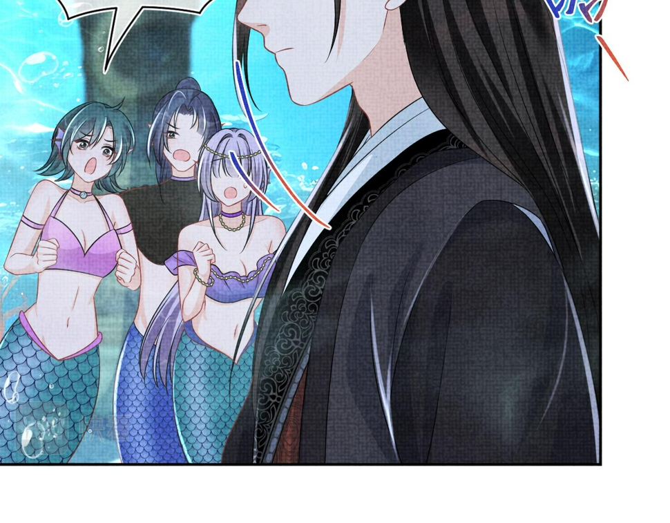 第171话 小鱼的求婚44
