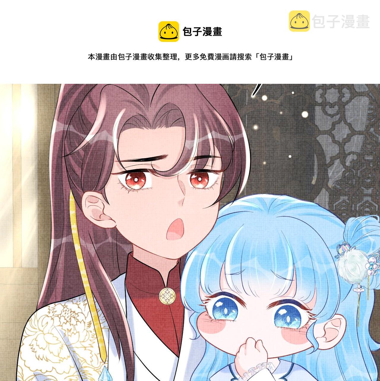 第73话 皇帝遇刺重伤！52