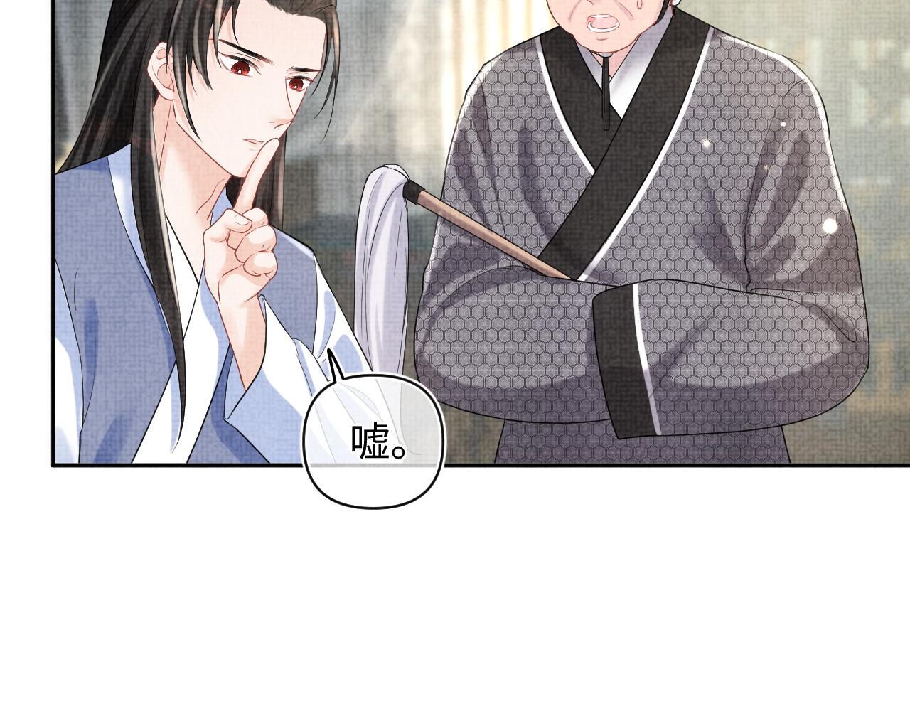 第80话 哭包撒娇60
