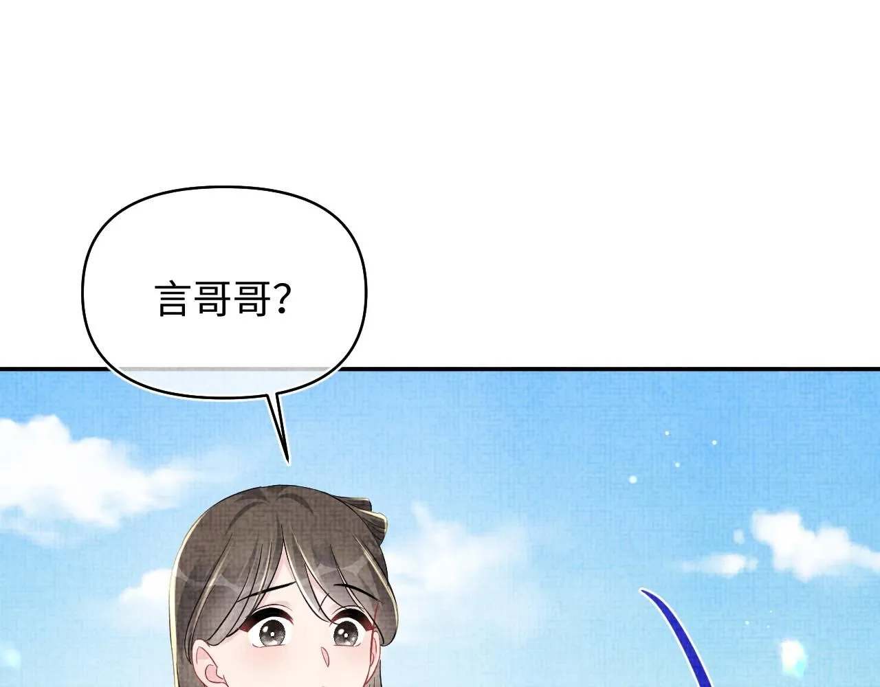 第185话 抓住娇娇的胃？50