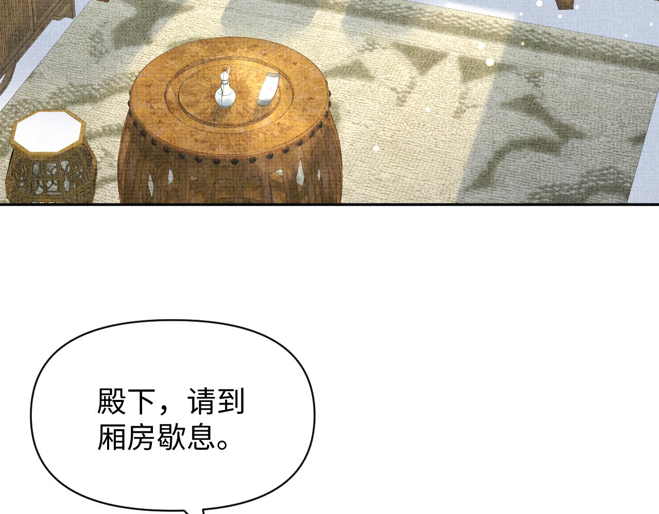 第136话 云贵妃的要挟8