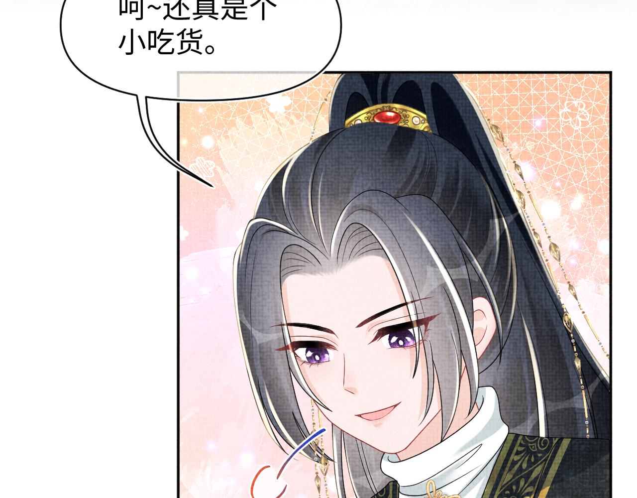 第142话 昏迷的娇娇84