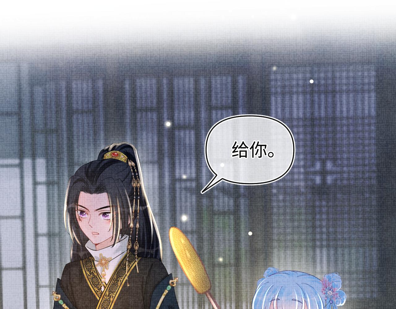 第54话 团宠小娇娇85