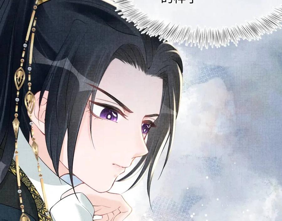 第38话 娇娇在线要糖9