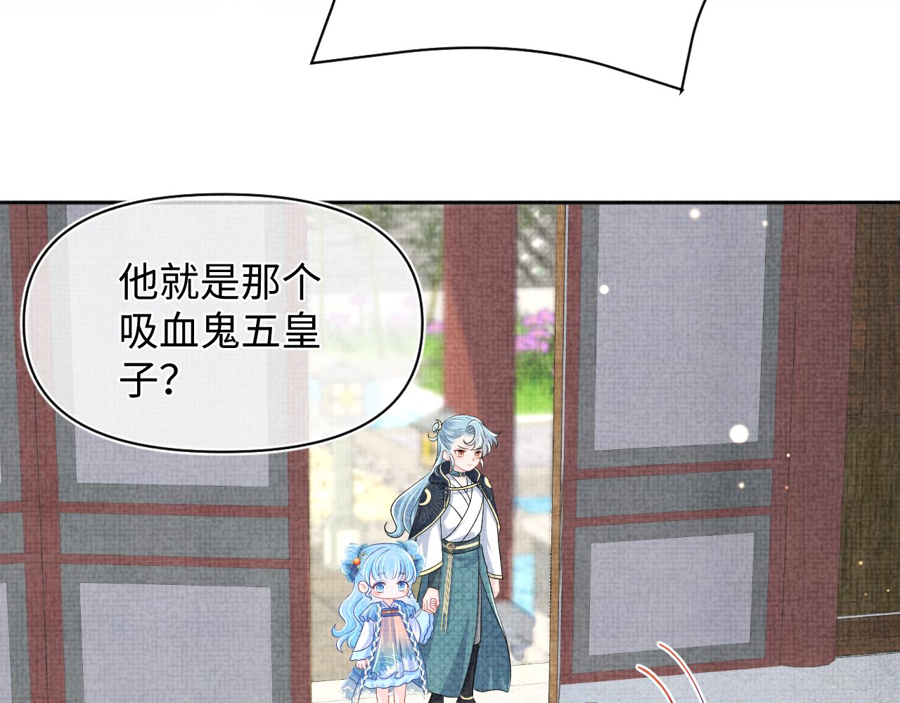 第139话 五皇子痊愈60