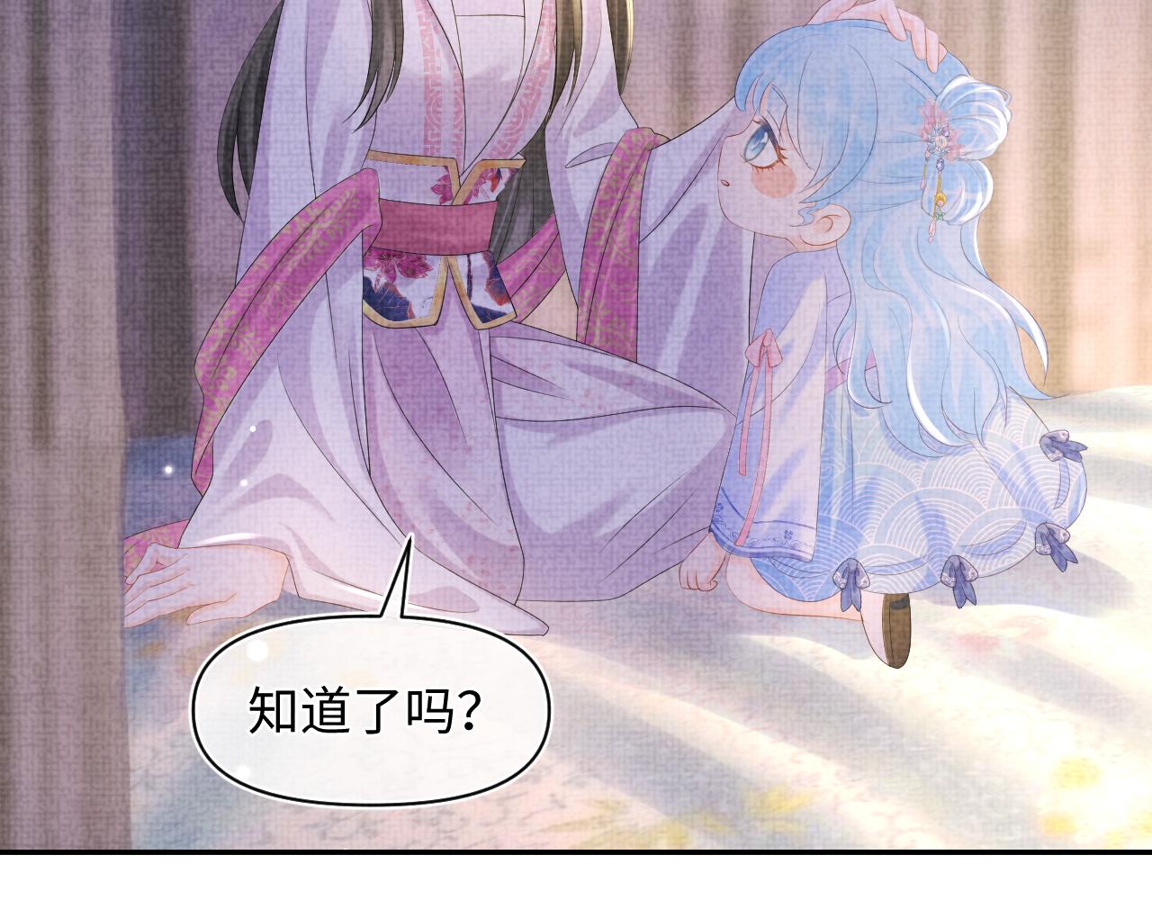 第84话 机智的娇娇75