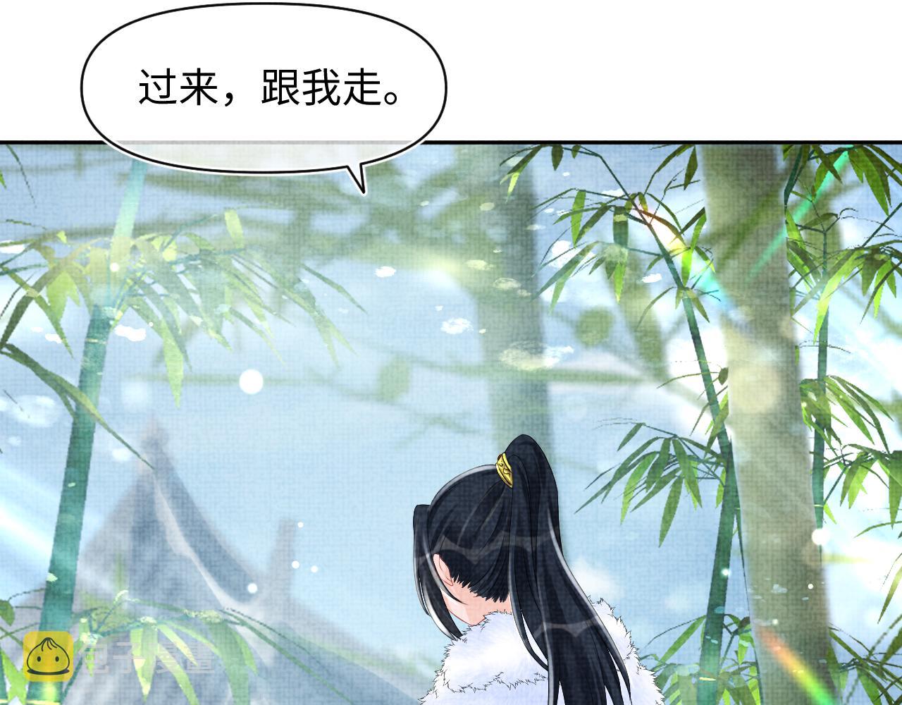第102话一起出宫玩吧68