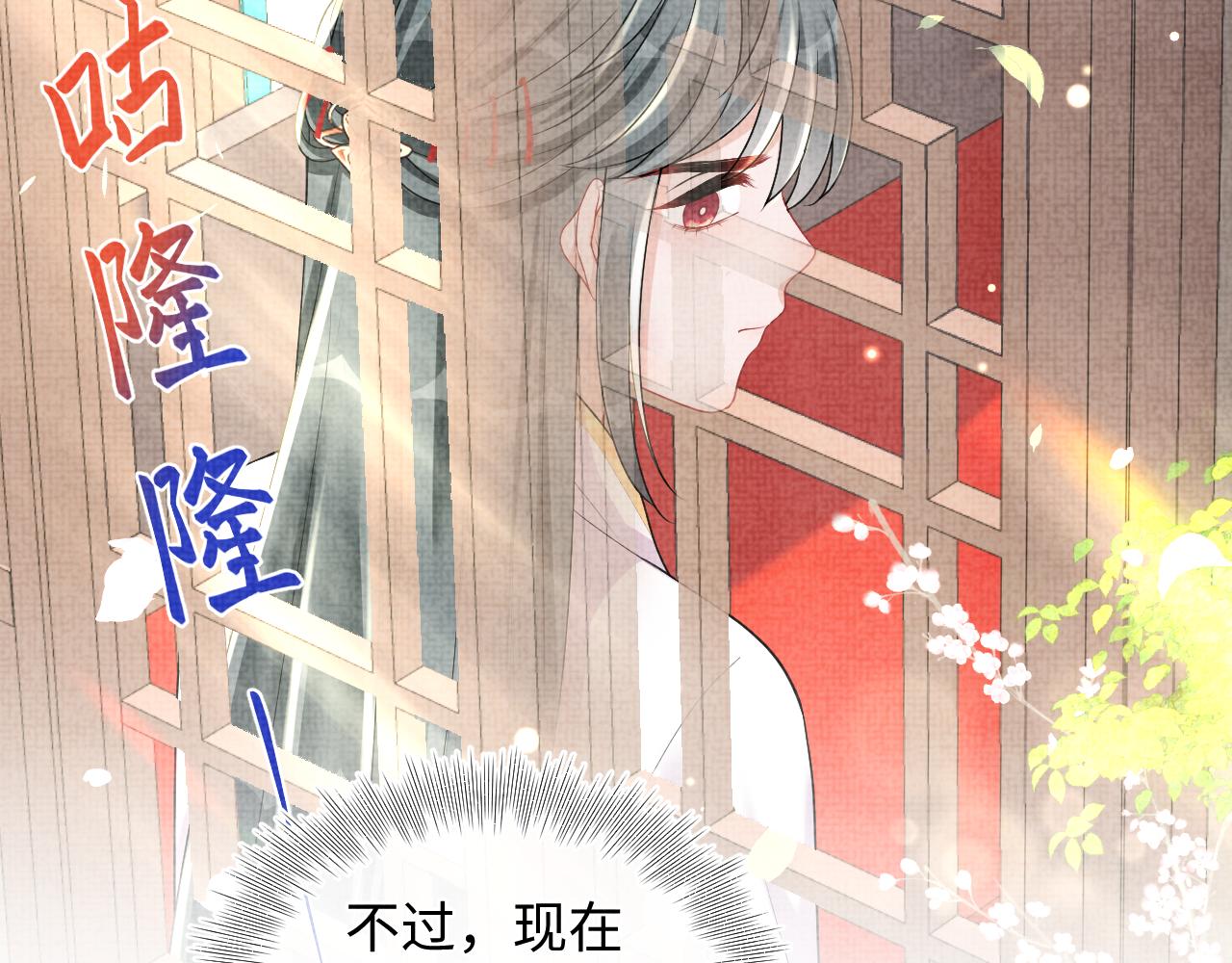 第137话 利益旋涡51