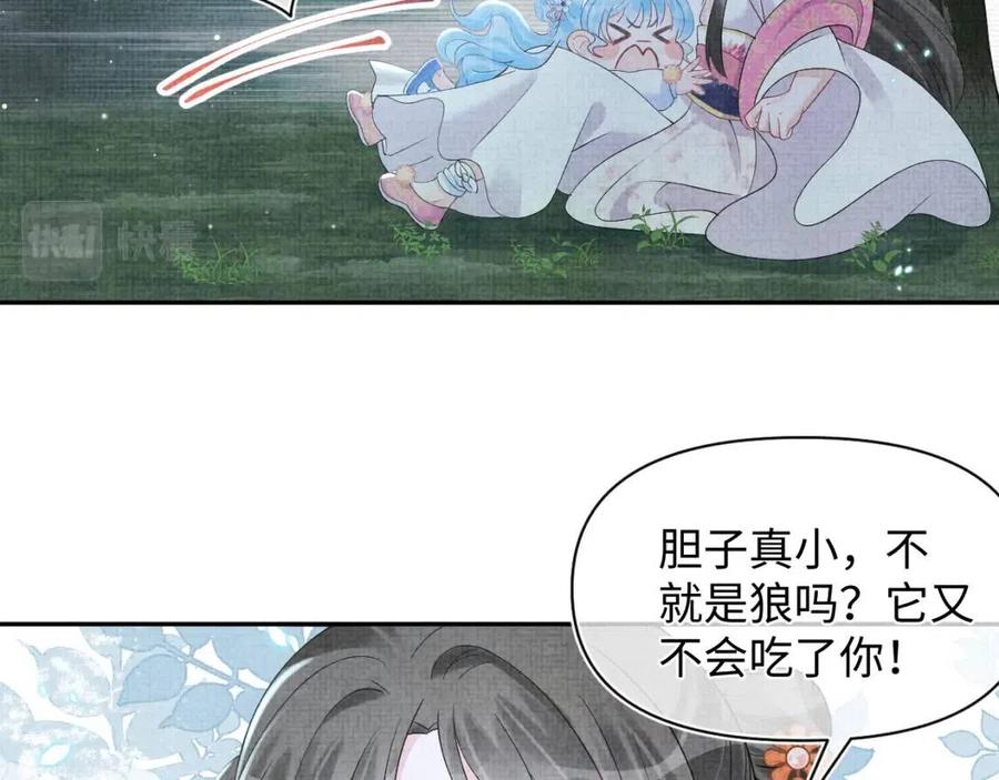 第29话 姐妹真情流露63