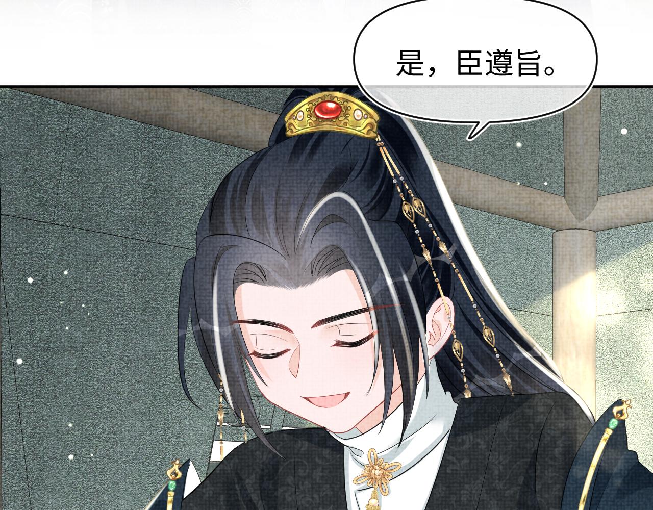 第133话 女儿是鲛人？！51