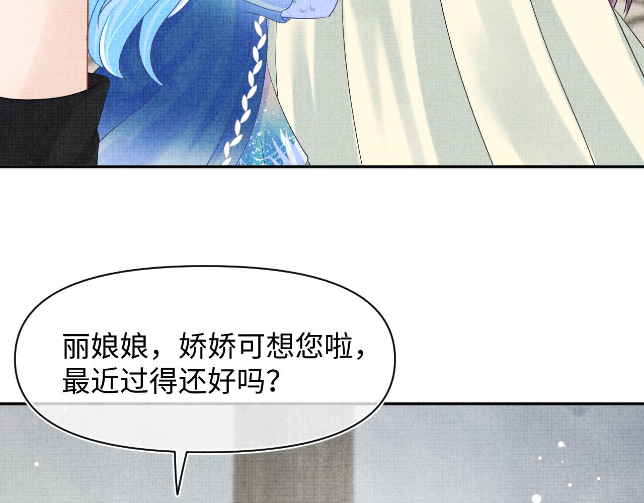 第108话计划瓮中捉鳖11
