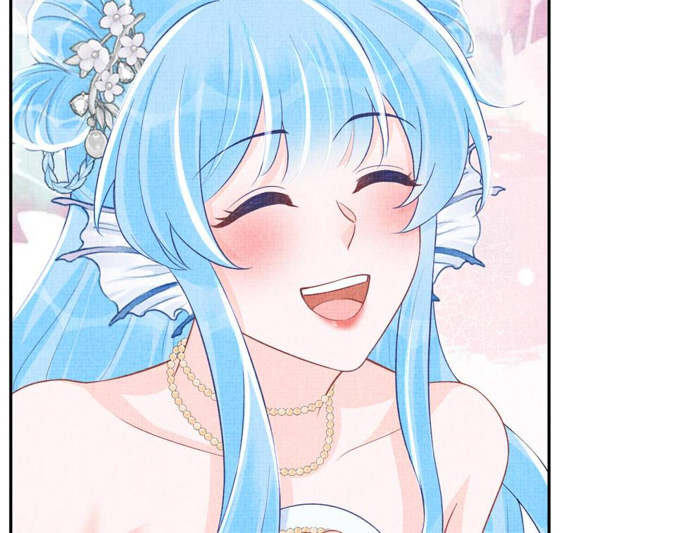 168 鲛人女皇娇娇？80