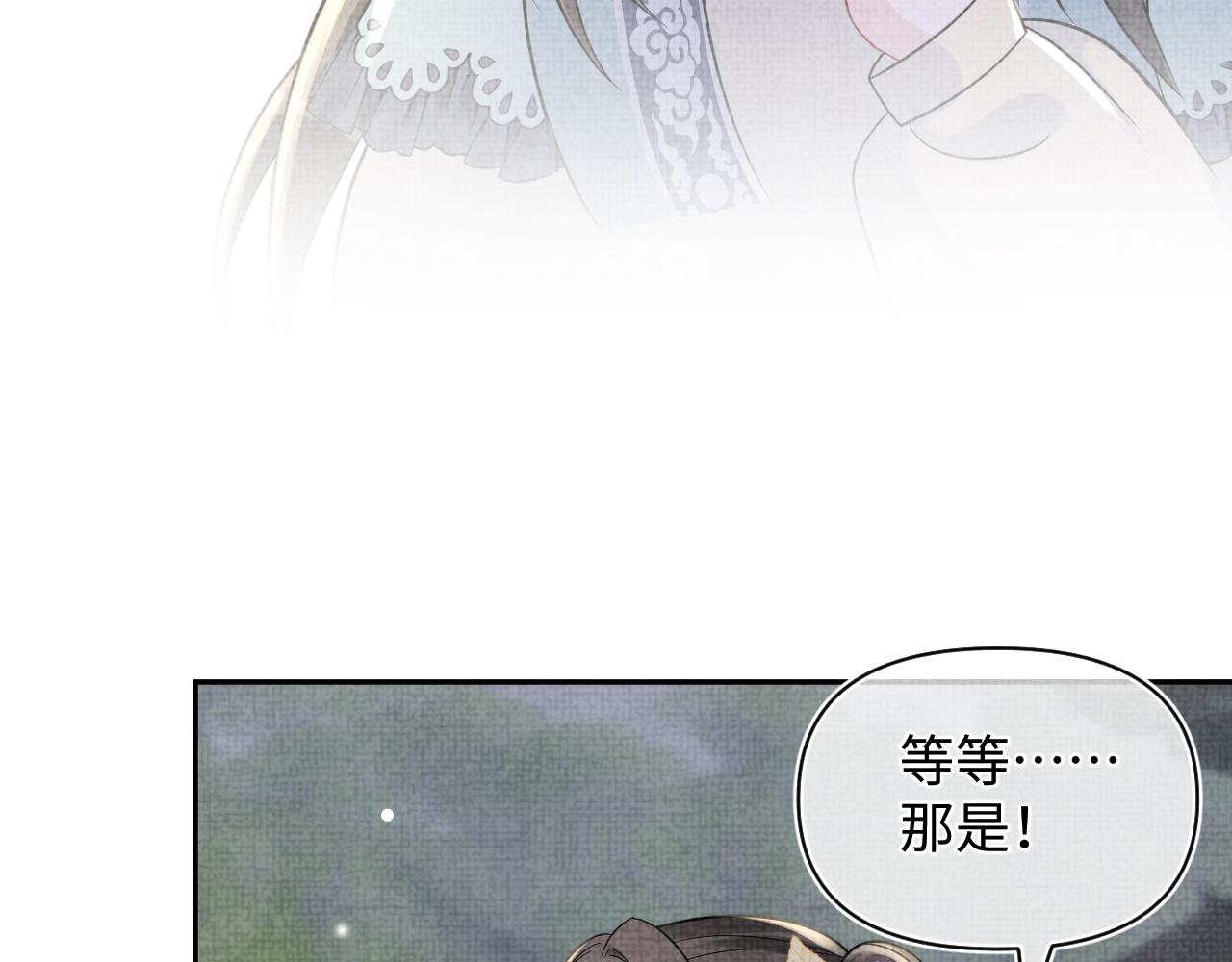 第57话 暖心的抱抱76