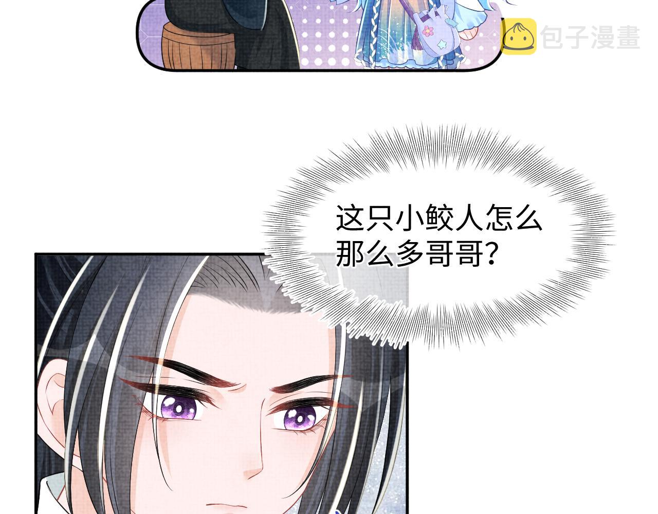 第140话 燕惊澜的帮助57