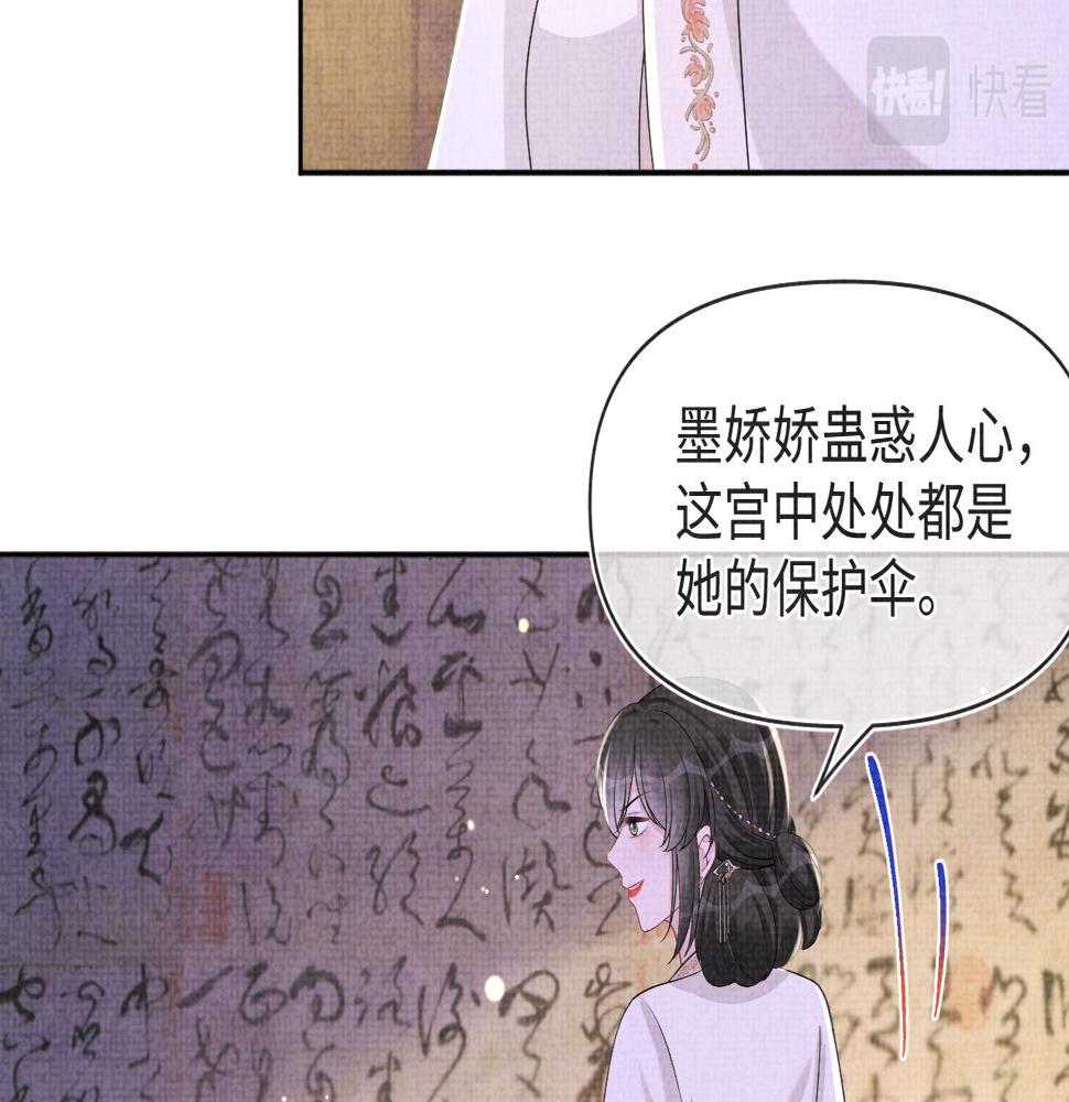 第162话 出游陷阱15