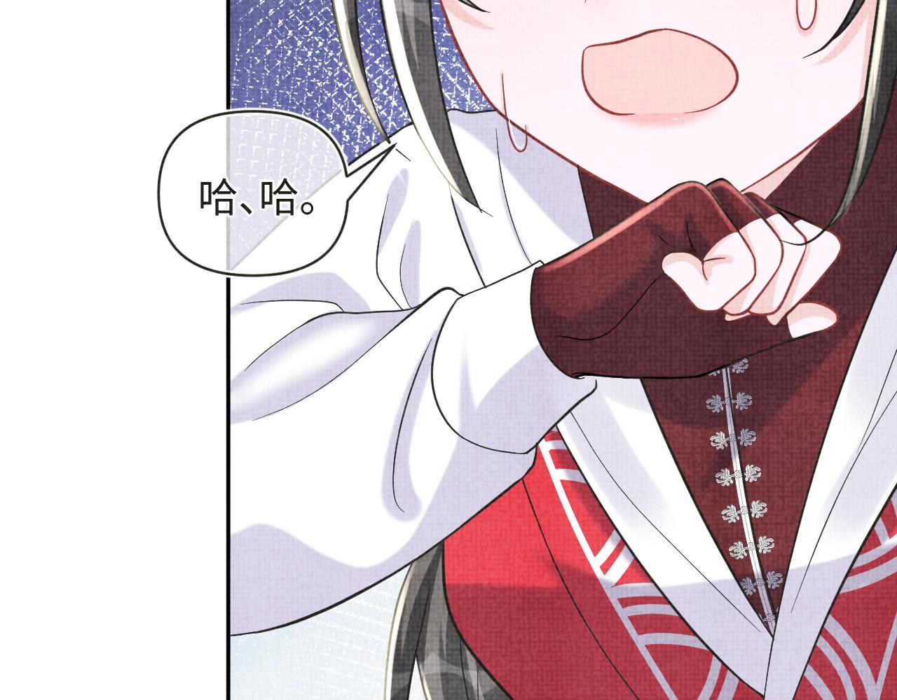 第77话 一触即发71