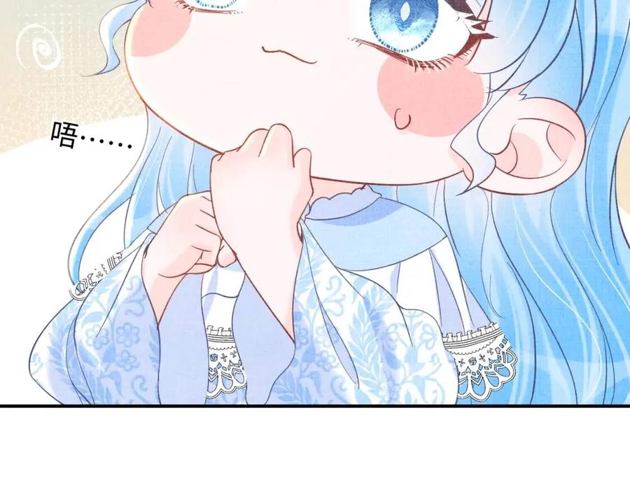 第31话 娇娇才不想上学！42