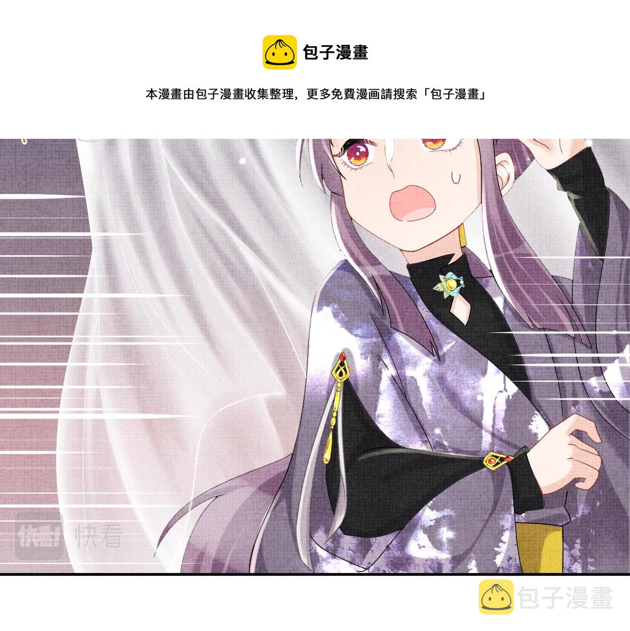 第67话 社恐四皇子的一日游80