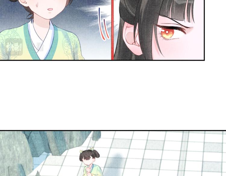 第5话 崽崽惨遭陷害71