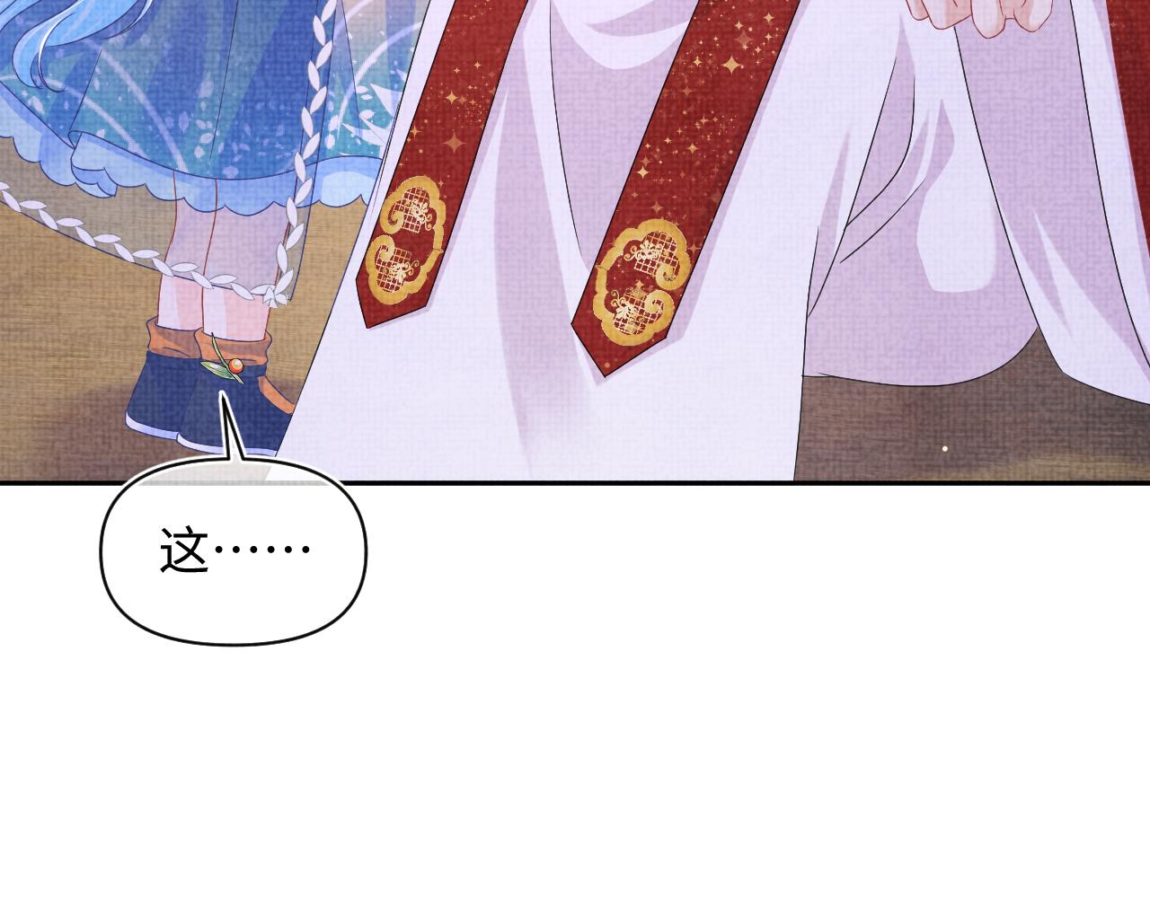 第151话 鲛人女皇的担心18